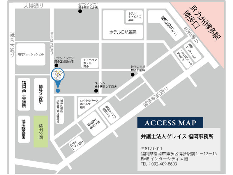 グレイス福岡事務所 地図